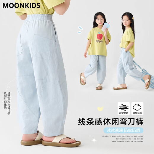 Шалов для девочек Moonkids Лето 2025 г. Новые детские пленки из чистых хлопковых хладнокровных брюк с широким носом для девочек летние тонкие комальные штаны 19103 Зеленые короткими рукавами + 15273 синие скимитарные брюки 170 см.