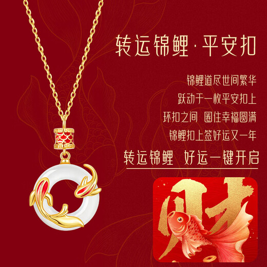 Central Chuang Fashion China Gold Authorized Necklace Women's Hetian Jade Safety Buckle Birthday Chinese Valentine's Day Gift Girlfriend S925
