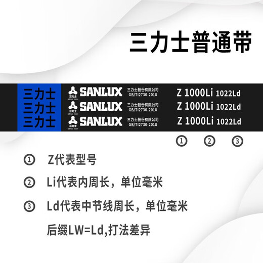 SANLUX Triangle Belt Z-type 350 to 1400 Brand new belt with sufficient stock guaranteed Light yellow Z1067 color Z838