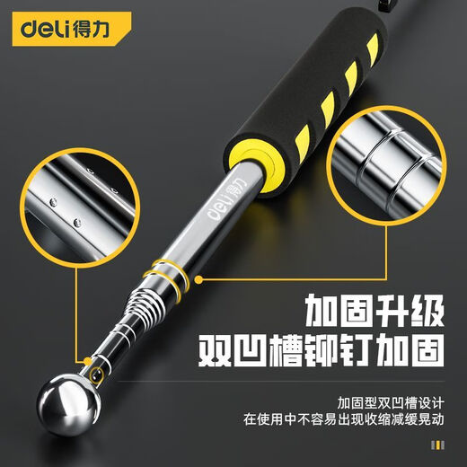 Deli empty drum hammer home inspection tool set home inspection stick ring drum hammer home inspection hammer knocking tiles special drum hammer extension 98cm basic model DL452002