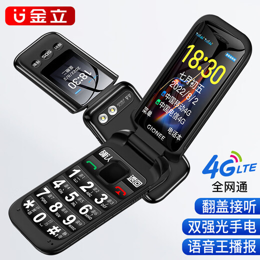 Gionee Gionee R9 Flip-up ältere Menschen Mobile 4G All-Network Mobile Unicom Telecom Großbildschüler älter