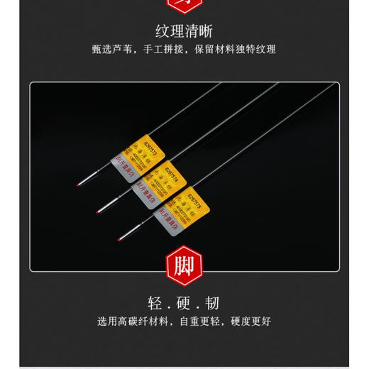 Golden Eye Fish Float Reed Float Crucian Carp Float Carp Grass Mixed Large High-Sensitive and Thick Bloat Golden Eye L-1098 No. 1 (Small Tail) One