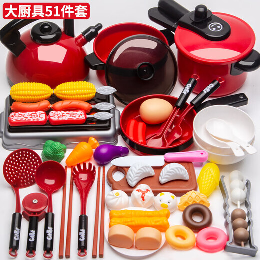 Shangmei beibei mini cuisine jouant house simulation cuisine toys pour enfants coeur ensemble 3 à 6 ans cadeaux d'anniversaire de filles