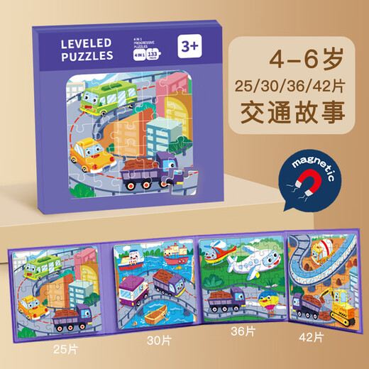 Miaowaer Puzzle от 3 до 6 лет. Плоская картина детская головоломка 2 Детские животные магнит 4 транспортные детские детские магнитные игрушки Специальное транспортное средство + история движения [2-6 лет] 2 книги