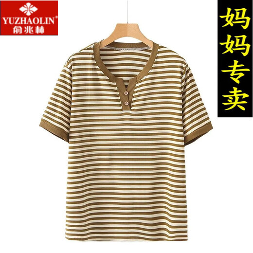俞兆林（YUZHAOLIN）品牌290斤特大码加肥胖妈妈装夏季条纹短袖T恤中老年宽松半袖打底 桔黄色-2687 3XL 件130-150斤