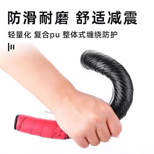 
Chaosihui highway handlebar with bicycle gradient hand bend strap slid and wear-resistant two-color silicone shock-absorbing strap bend strap black and white (2050mm) two-roll price