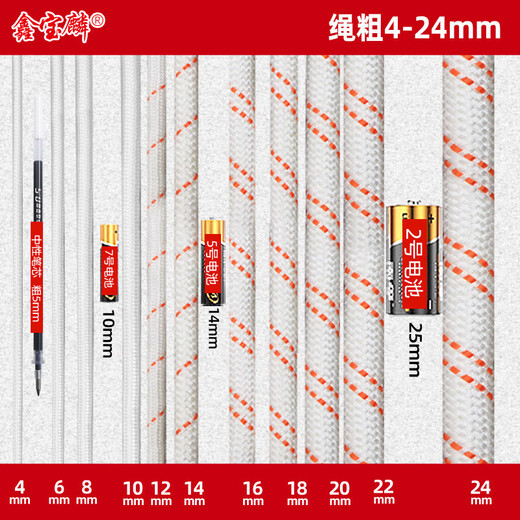 JD Logistics rope bundled polypropylene rope for clothes drying and quilt rope outdoor drawstring tent rope truck bundle wear-resistant rope thickened strong rope 4mm thick without steel wire 10 meters long