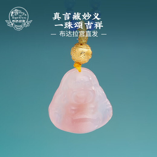 Potala Palace Lapis Lazuli Buddha Necklace for Men and Women Six-Word Mantra Transfer Beads Agate Carved Pendant for Girlfriend’s Birthday Gift