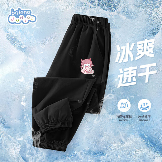 Bennilu children's clothing girls' pants 2025 summer medium-large children's thin ice silk casual trousers children's summer quick-drying sports pants
