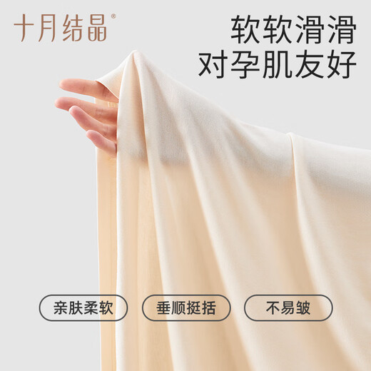 Oktober Kristalline schwangere Frauenkleid U-Neck Weste Langer Rock großer Sommerrock Xuan Ya Black L (Empfohlen 110-145 Jin [Jin gleich 0,5 kg])