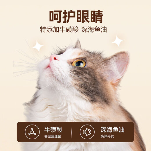 Meiziyuan Cat Food 2.5kg Delicious Salmon Flavor Full Price Adult Cat Food Adult and Young Cat Food 5Jin Jin is equal to 0.5kg Top Ten Brands 2 2.5kg Salmon Adult Cat Food 5Jin Jin is equal to 0.5kg