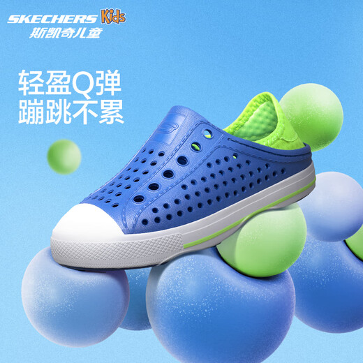 Skechers斯凯奇童鞋男童夏季透气一脚套网速休闲凉鞋洞洞鞋91995L