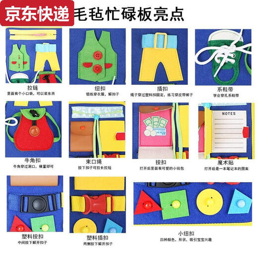 Ouy Montessori Early Education Busy Board Clothes Sac d'apprentissage des vêtements Abouton maternelle Aides d'enseignement Matériel Jouets pour enfants Banney Bank Bark
