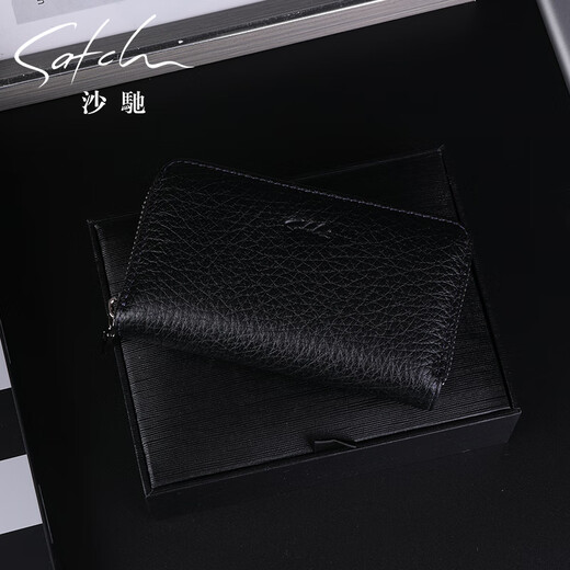 Shachi card bag two-in-one men's multi-function leather key bag women's large-capacity car key bag cowhide universal blue (Kuali plain pattern)