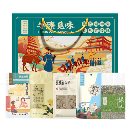 
Yao Duoduo Xunzhen Miwei Dry Goods Gift Box 693g 693g