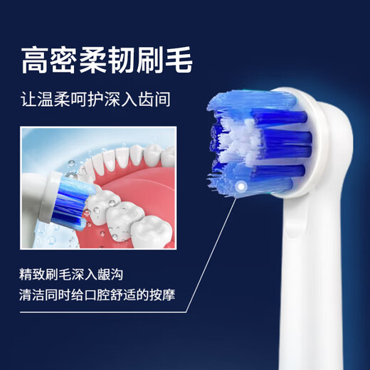 Dong Nailun adapts to oral-B Braun Oral B electric toothbrush head D12D16D100P2000P40003709 and other universal with protective cover