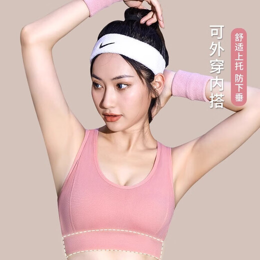 乐卡利运动内衣女跑步防震防下垂收副乳高强度一体式瑜伽美背可外穿文胸 粉色 L 【80-110斤】