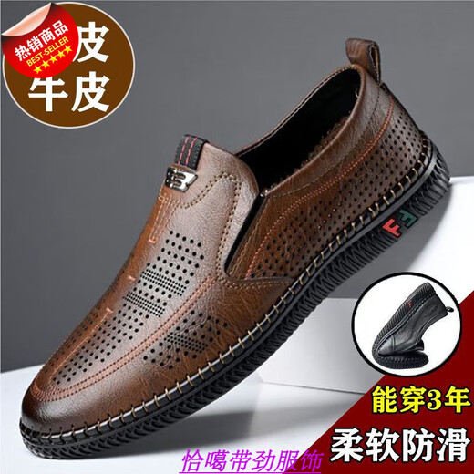意尔康王子温州男鞋【全牛皮】真皮捡漏男士凉鞋厚底耐磨夏季镂空透气爸爸鞋 帕拉鞋男新款6999黑色真皮升级版 41