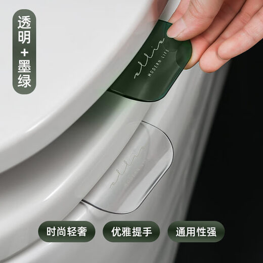 9274次回购轻奢马桶提盖器家用不脏手揭马桶圈掀开器坐便器掀盖子 马桶提盖器掀开器 1个 酒红款俩个