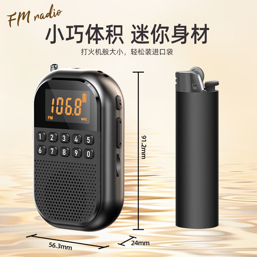 Morio mini radio for the elderly 2025 new full-band portable walkman for the elderly Bluetooth small audio charging small mini FM player opera storytelling khaki color external speaker/card/Bluetooth standard radio + charging cable + headphones + lanyard