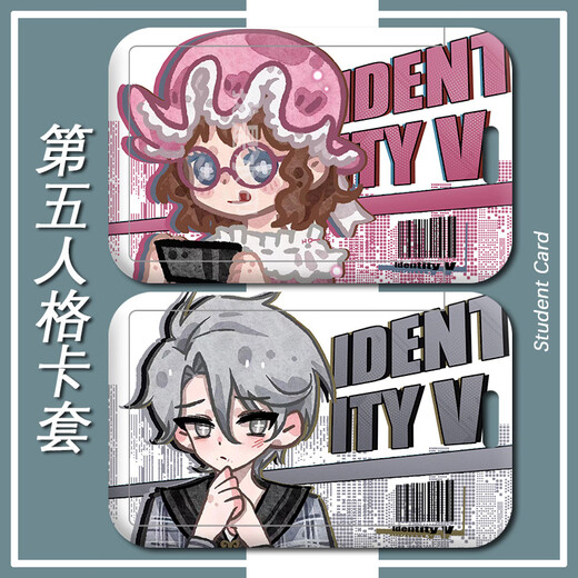 
Identity Five Prophet Priest Mercenary Card Set Campus Card Student Card Chinese Card Bus Card Protection Case H12147 Mechanic Farm Card Case + Long Hanging Rope