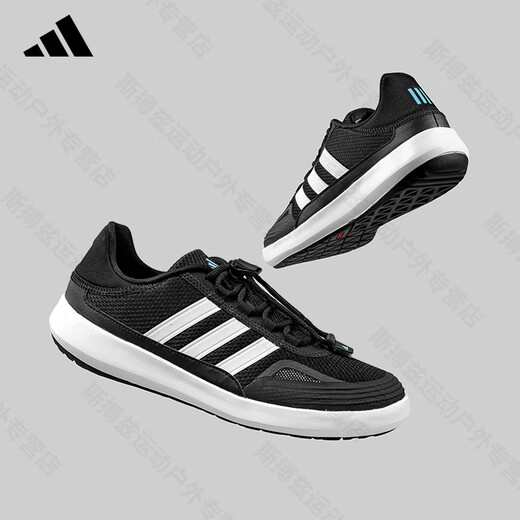ADIDAS阿迪达斯溯溪鞋男鞋女鞋春夏季新款网面透气户外涉水鞋运动休闲鞋 JH9756【官方正品 假一赔十】 41
