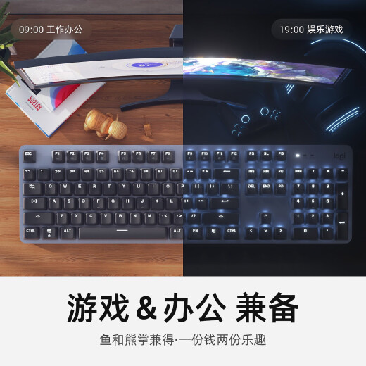 Tastatur- und Maus-Set K845+G502 Mechanische Tastatur und Maus E-Sports-Büro-Typing G402/G102 K845+G502HERO MASTER+LANGE TABEL MAT Full Longhua Blue Shaft