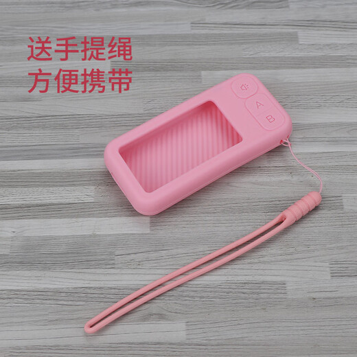 CLCEY is suitable for iFlytek E listening and speaking vocabulary protective cover word machine E100 silicone cover electronic word card storage bag film learning machine QM-WE-100 anti-fall and shockproof box pink silicone cover + black bag + lanyard + 2 sheets