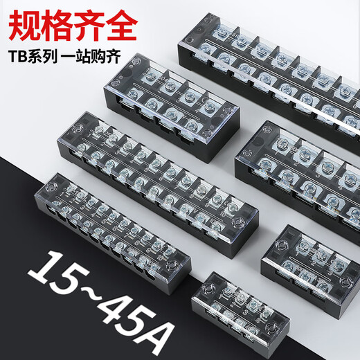 贝傅特 TB接线端子排组合式接线排纯铜接线端子螺钉固定式连接排15A-6位TB1506