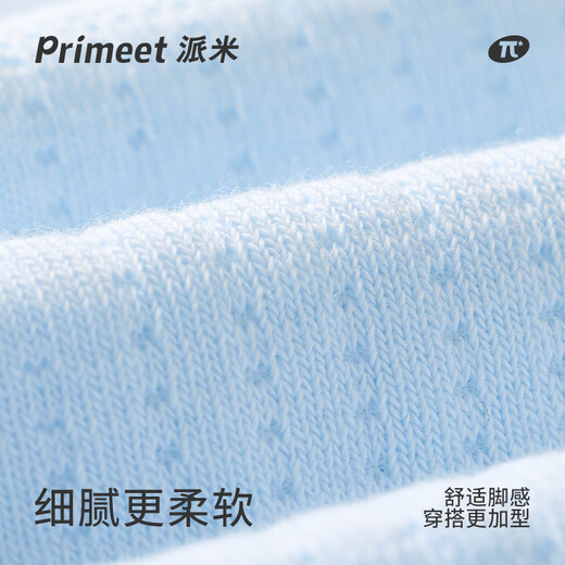 PRIMEET派米芭蕾风袜子女夏季薄款中筒袜夏天女生花边网眼ins潮堆堆袜棉
