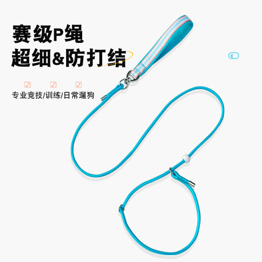 Pet Star Notes Pet P Chain 1.5 Meter Leash Small Dog Teddy Bichon Schnauzer Pomeranian Dog Leash Pink