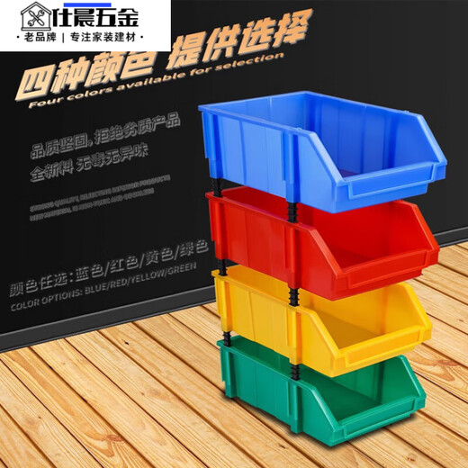 Qinkai inclined mouth parts box storage box warehouse shelf plastic combined hardware accessories material screw tool storage box X2# inclined mouth box-blue 30 pieces