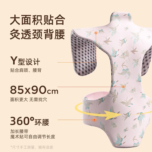 Yuanqi Master Dragon Bone Moxibustion Hot Compress Pack Shoulder and Cervical Spine Electric Heating Compress Du Vein Dampness and Cold Warm Waist Sun-Back Moxibustion Pack
