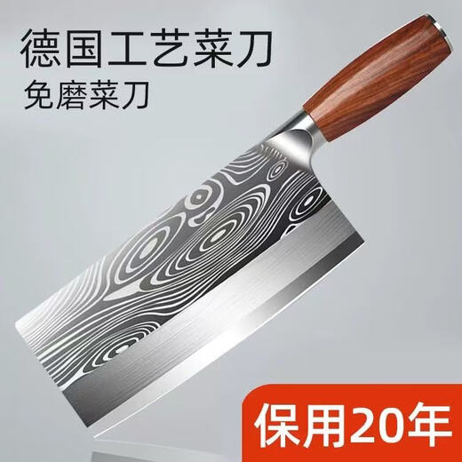 Fat Donglai couteau de cuisine en acier inoxydable à double usage couteau à découper avant et arrière 60 et plus couteau de cuisine à tête plate en acier au tungstène de 20,5 cm