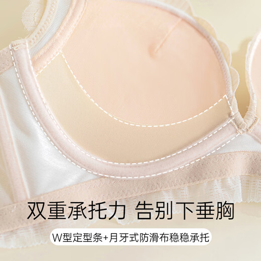 Urban Beauty Lace Underwear Women's Small Breast Gathering Cup Revealed New Super Soft Modal Comfortable Anti-Skin Sagging Bra