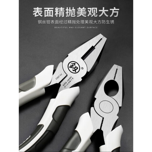 雨瀚 进口老虎钳日本福冈老虎钳多功能工具电工专用工业级钢丝钳多用 FO-2601(6寸钢丝钳)