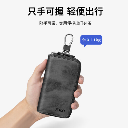 POLO钥匙包男士头层牛皮腰挂钥匙扣多功能零钱包牛皮卡包二合一父亲节