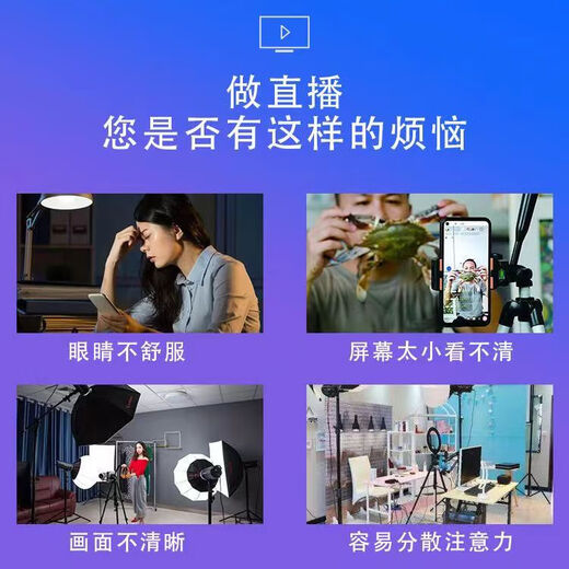 Mobile broadcast screen projector large screen intelligent network teaching touch computer advertising all-in-one HC-70 broadcast large screen + mobile stand 13780 cm +