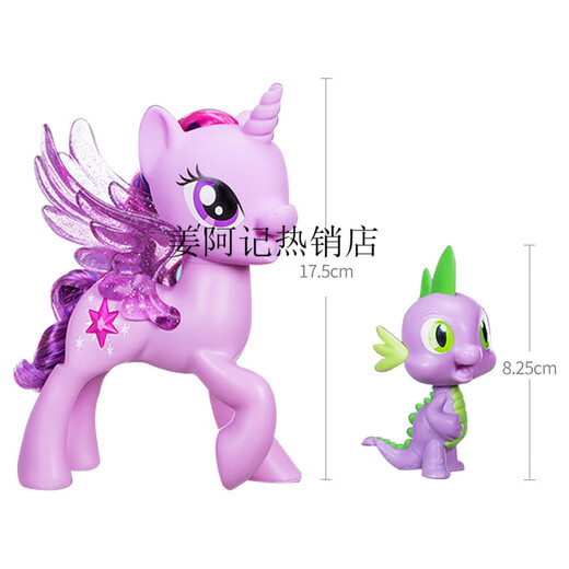 孩之宝[itoy]孩之宝小马宝莉紫悦公主奇幻城堡套装 魔法瓶装饰小马 周边 小马收藏装盲盒紫悦 E3899