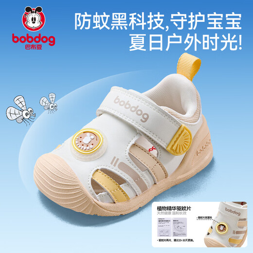 Babudou Summer Mosquito-Aproof Chaussures Baby Toddler Sandales Sac-Toe Soft Sole Boy Fonctionnels Chaussures Filles Chaussures peu profondes Miche 23