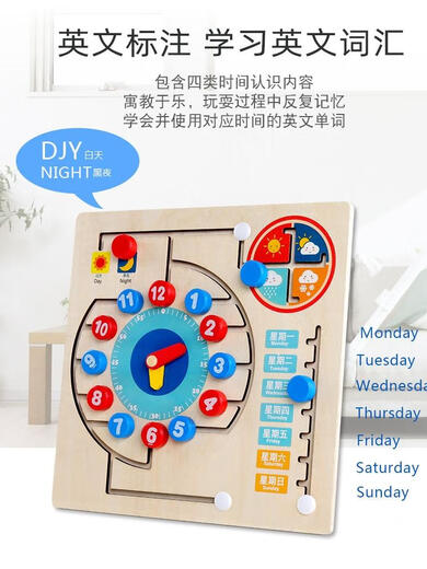 Muqin montessori