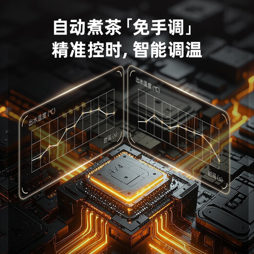 Bear health pot 1.2L large capacity tea kettle 316L stainless steel spray steaming tea kettle constant temperature tea and water all in one ZCQ-D12L6