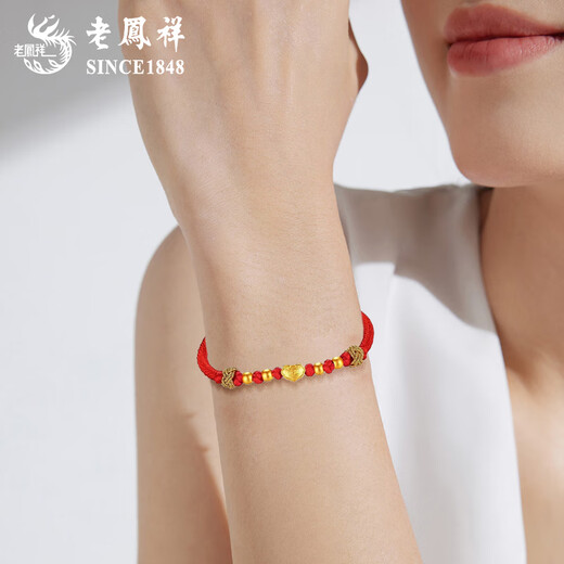 老凤祥  黄金宝宝长命锁手链转运珠编织手绳送女友生日纪念日中秋节礼物 长命锁宝宝手链约0.3g【品牌礼盒】