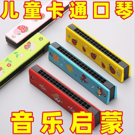 文枝枝枝儿童口琴16孔幼儿园小学生初学者吹奏乐器创意礼物口风琴玩具 蓝色小鱼+送蓝色狮子 木质口琴