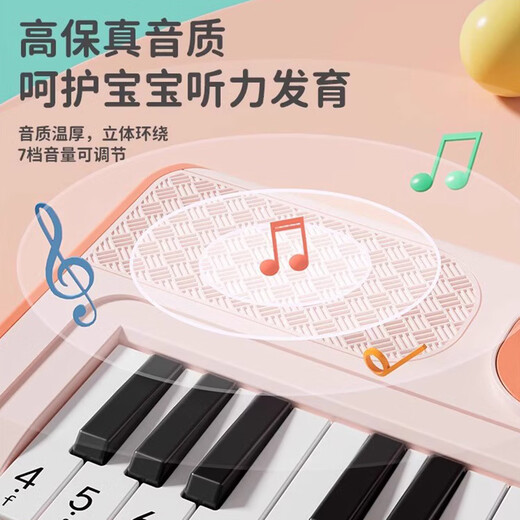 古欧（GUOU）儿童电子琴初学者女男孩家用话筒弹奏37键小钢琴玩具3-15生日礼物