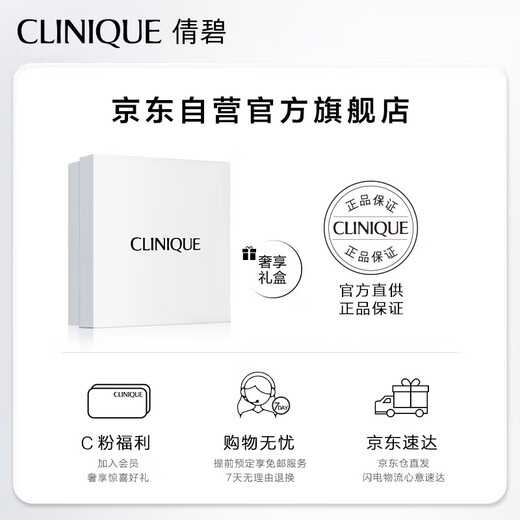 Clinique Eye Cream Essence Firming Set (Eye Cream 15ml + Essence 30ml) [Expiration date 25 years and December] Birthday Gift