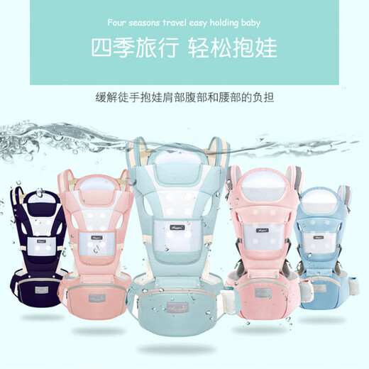 Cloth bag mother waist stool light and breathable 0-36 months baby shoulder strap four seasons multi-functional backrest baby to go out to hold baby Bingxin Green (four seasons)