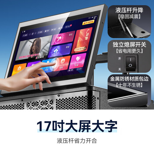 Xianke (SAST) Family KTV Audio Set Square Dance-Audio mit Display Screen Housed Song Order Machine Verstärker Alle Outdoor-Karaoke Singen Volles Set Equipment [K Song Innen- und Außenbereich] Dreiseitiger Lautsprecher + 288g