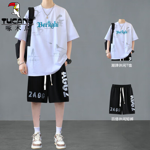 啄木鸟（TUCANO）短袖T恤男夏季套装帅气青少年阔版高中大学生休闲运动服男装上衣 693米色套装(T恤+短裤) 2XL 【建议135-150斤】