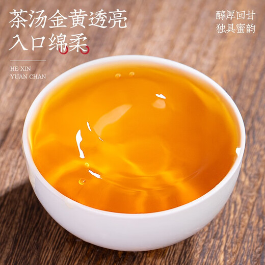 Té fumingyuan, té de phoenix danzhu oolong, súper pato mierda xiang 2025 nueva caja de regalo de té 250g té de pacto único, bebe usted mismo